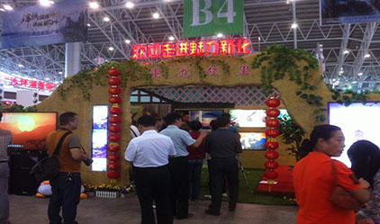 Hunan Chenzhou Tourism Expo